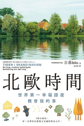 newbook