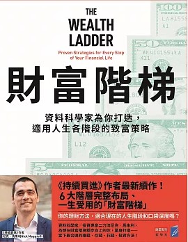 newbook
