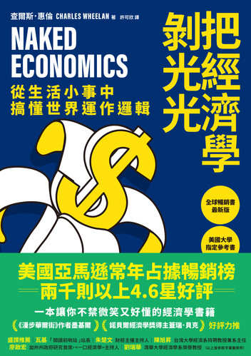 newbook