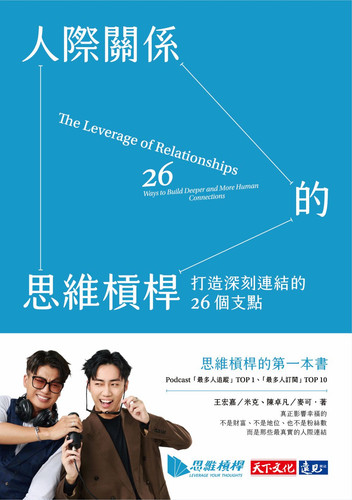 newbook