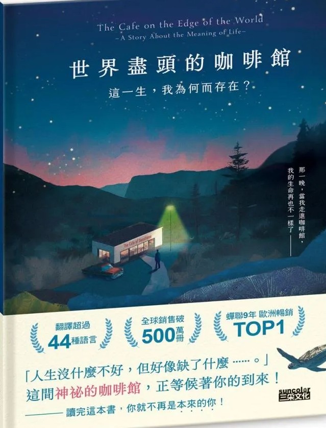 newbook