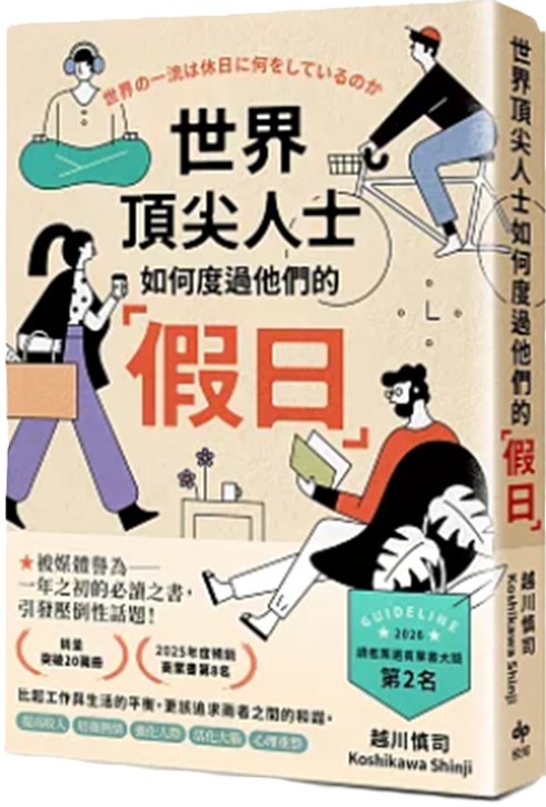 newbook