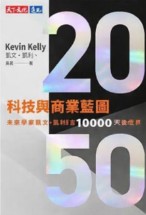 newbook
