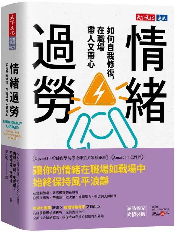 newbook