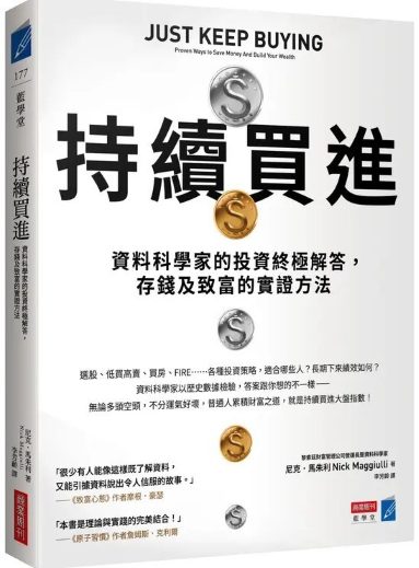 newbook
