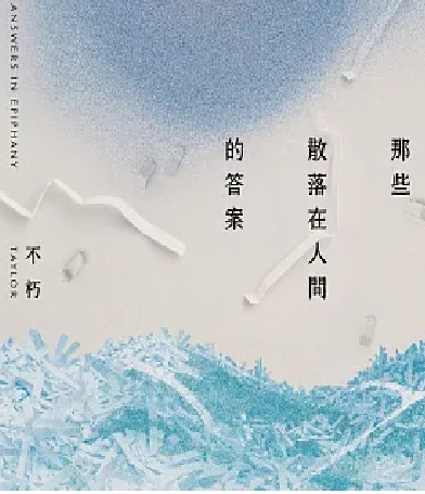 newbook