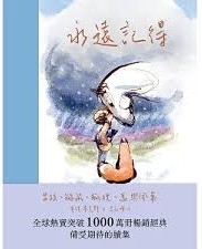 newbook