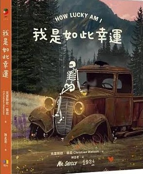 newbook