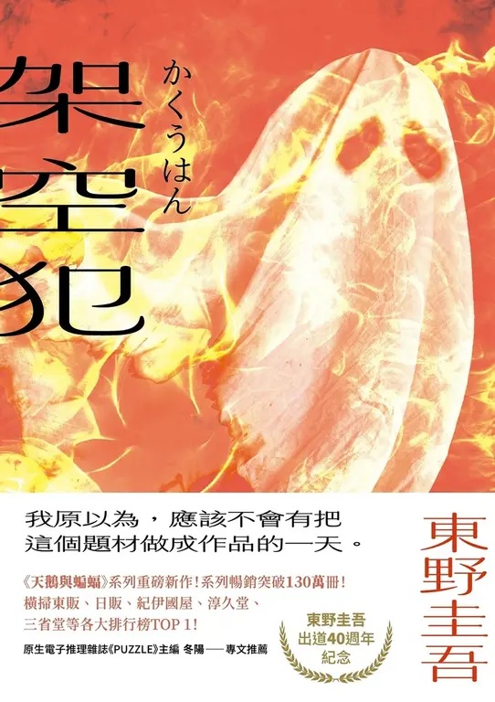 newbook