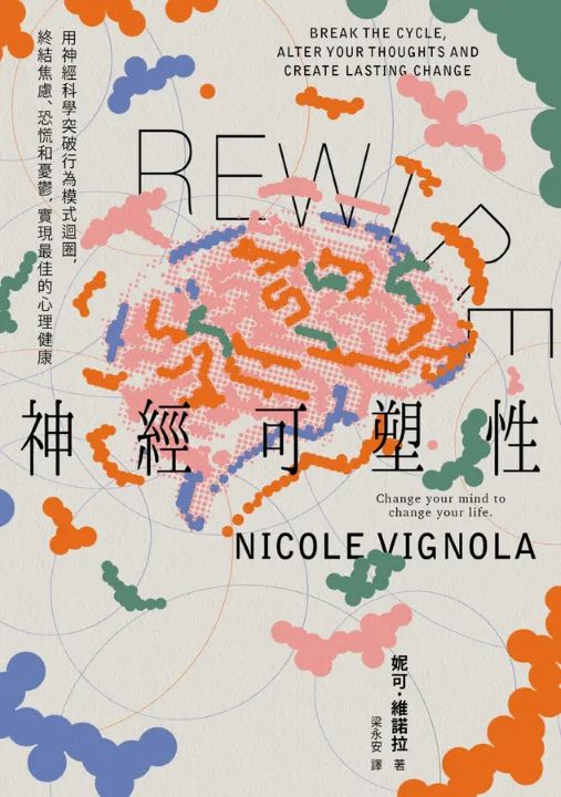 newbook