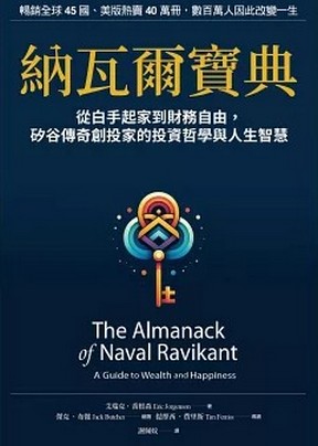 newbook