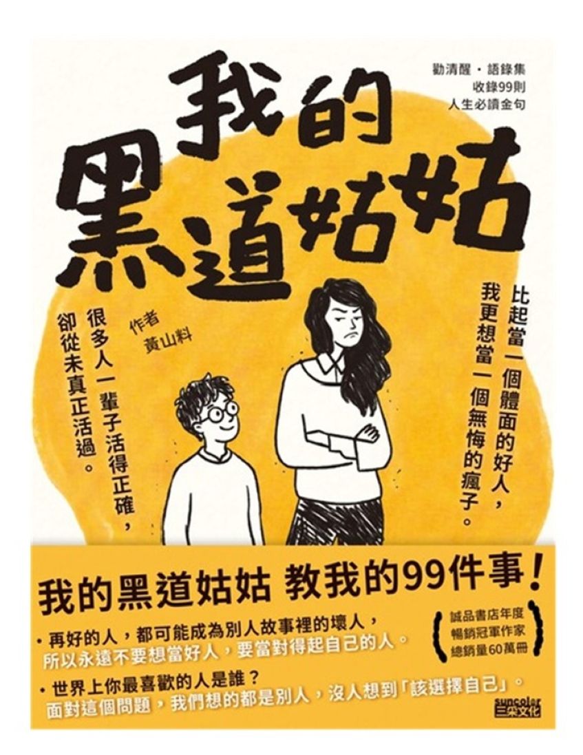 newbook