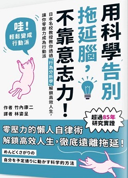 newbook