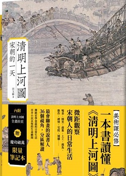 newbook