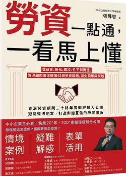 newbook