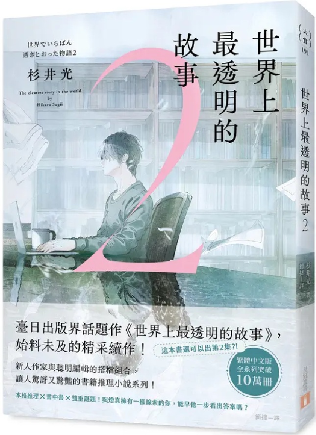newbook