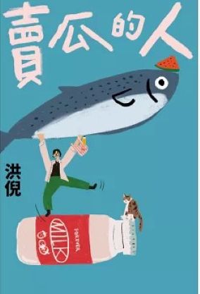 newbook