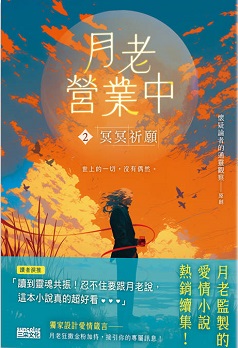 newbook