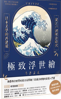 newbook