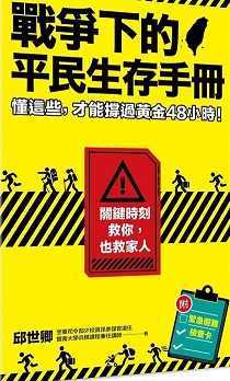 newbook