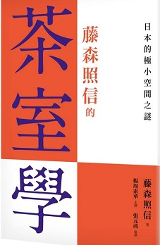 newbook