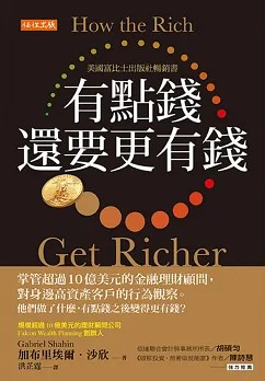 newbook