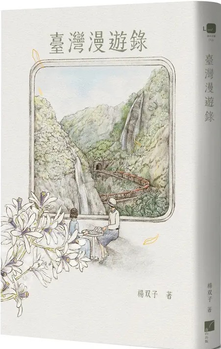 newbook