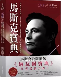 newbook