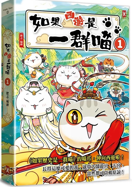 newbook