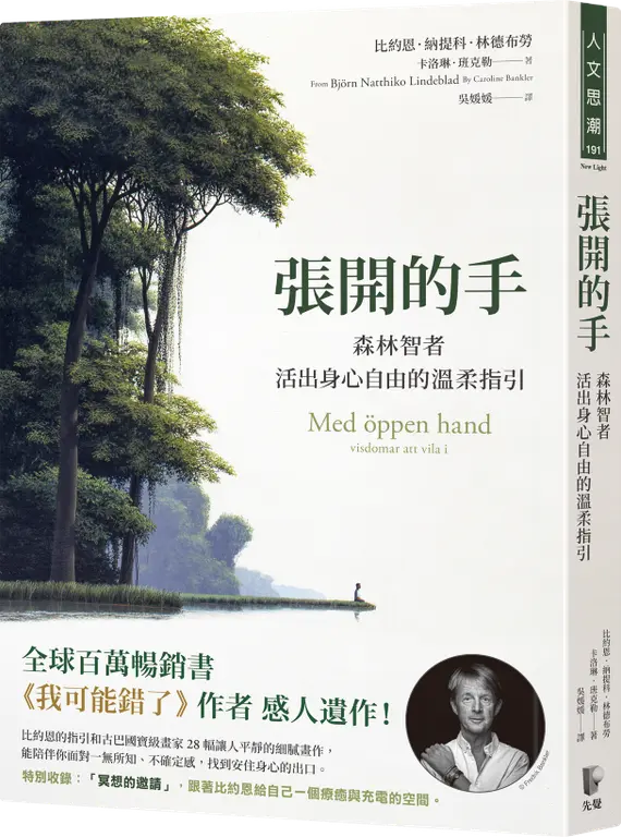 newbook