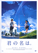  Your Name 