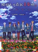 從好久以前就喜歡你 