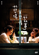 比悲傷更悲傷的故事