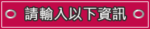 loginmenu_banner01
