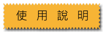 menu_btn08