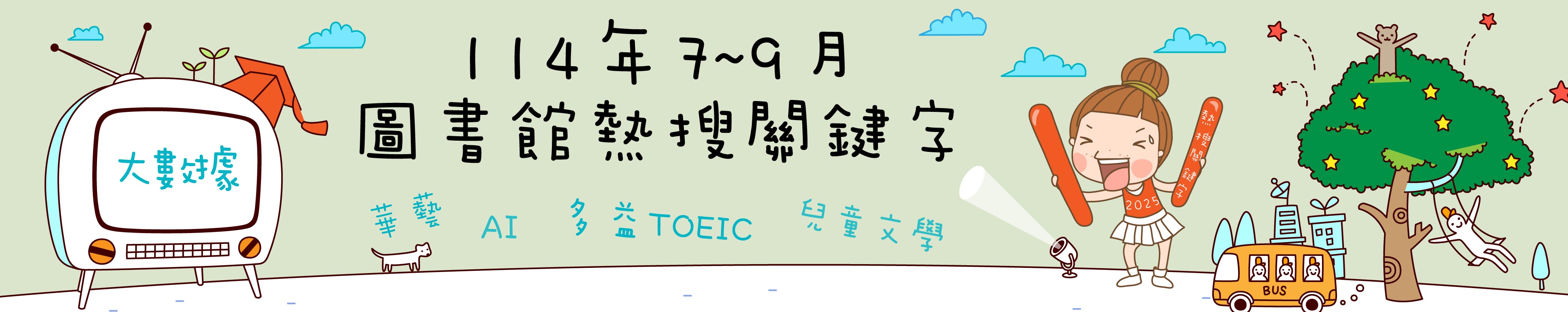 abgne_fade_pic