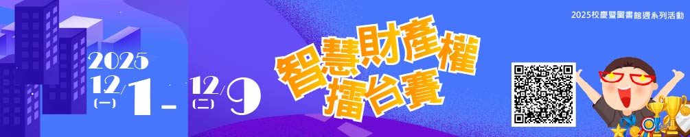 輪播Banner